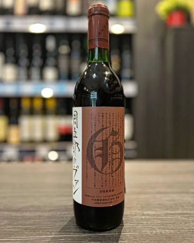 Вино Chuo Budosu Co, "Shugoro no Vin"