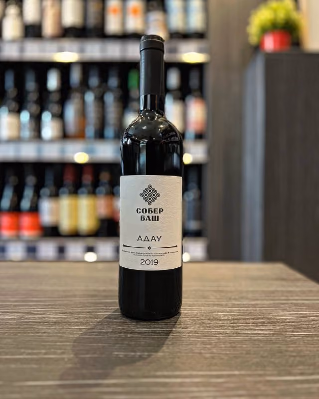 Собер Баш Адау, 2019, Краснодарский край