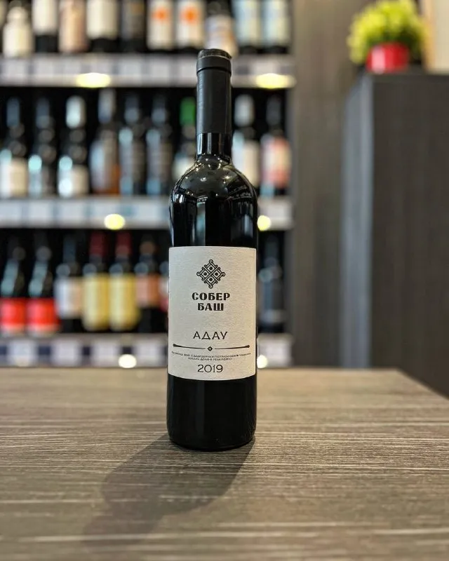 Собер Баш Адау, 2019, Краснодарский край