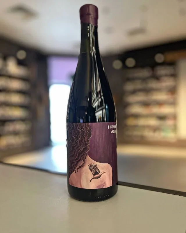 Вино "Bogovich" Merlot