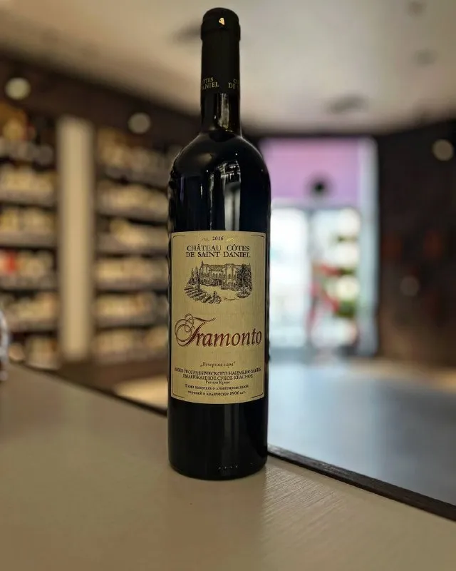 Вино Chateau Cotes de Saint Daniel, "Tramonto", 2016