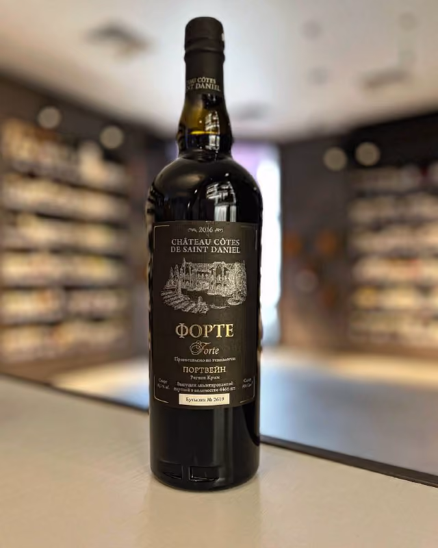 Крепленное вино Chateau Cotes de Saint Daniel, "Forte", 2016
