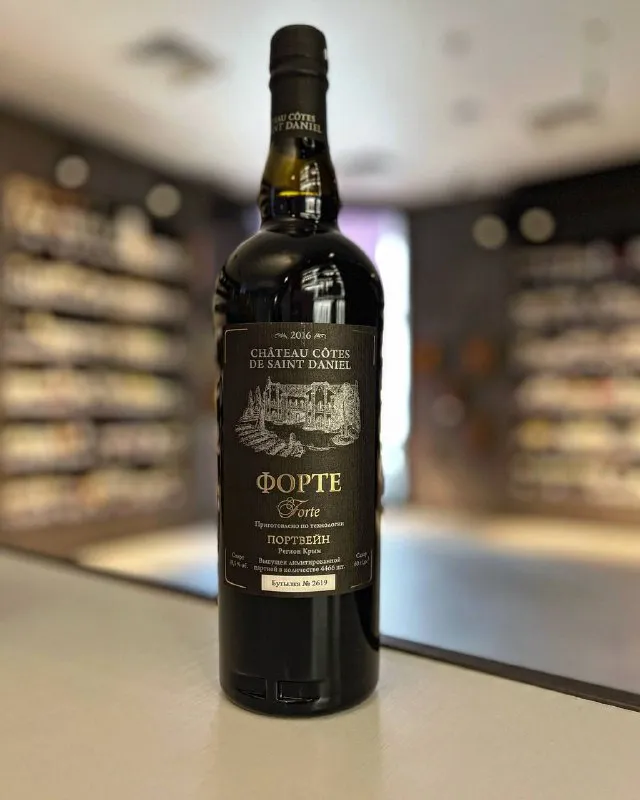 Крепленное вино Chateau Cotes de Saint Daniel, "Forte", 2016