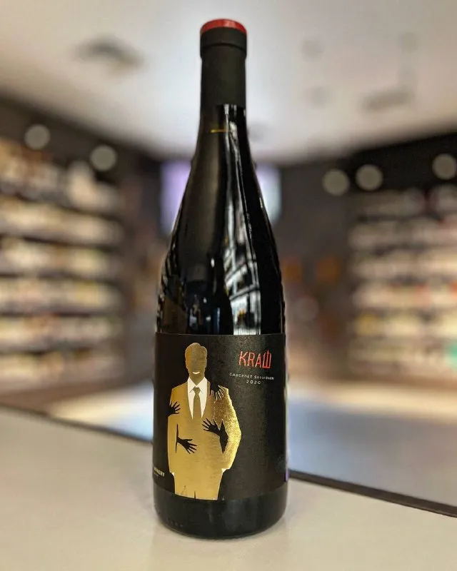 Вино Cloudy Winery, "Krash" Cabernet Sauvignon, 2020