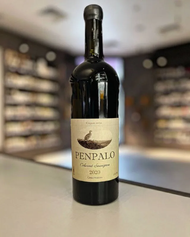 Вино "PenPalo" Cabernet Sauvignon, 2020