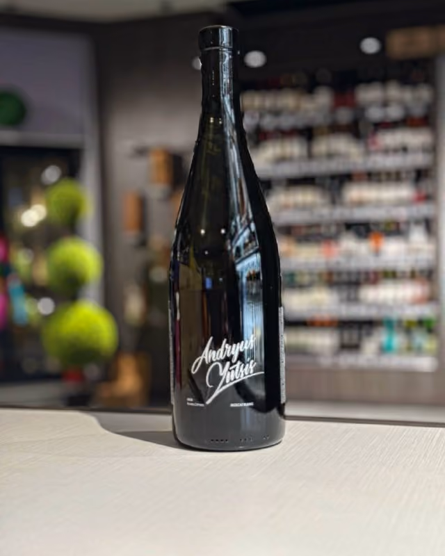Вино "Andryus Yutsis" Muscat