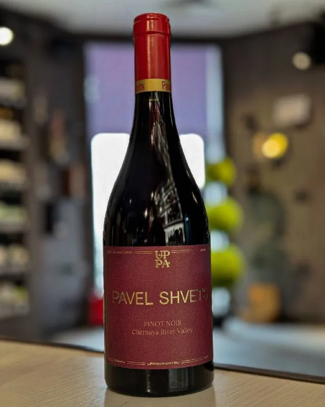 Вино "Pavel Shvets" Pinot Noir