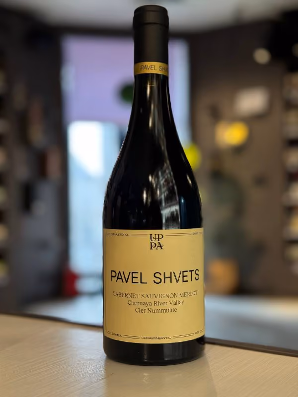 Вино Pavel Shvets, Cabernet Sauvignon-Merlot