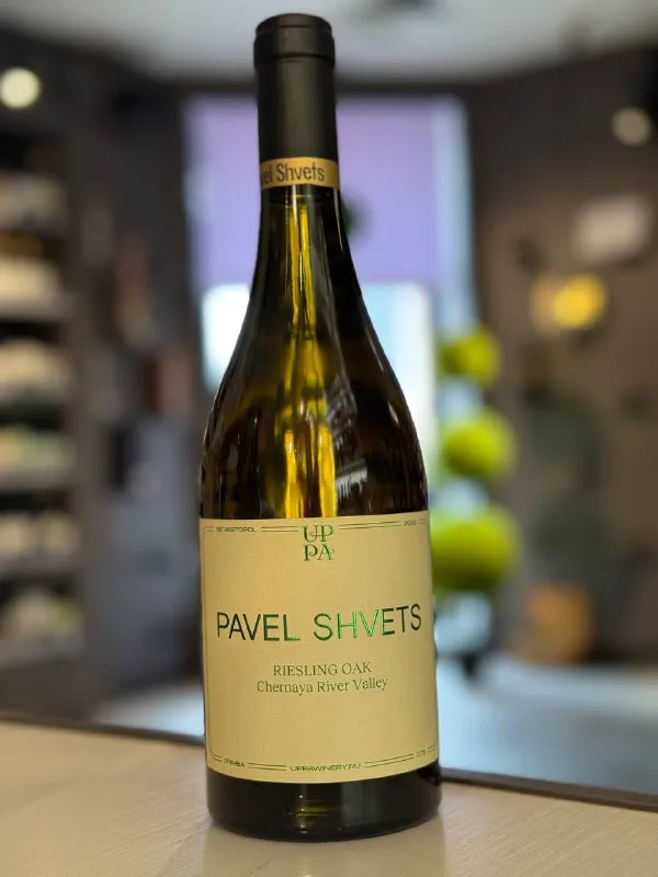 Вино "Pavel Shvets" Riesling