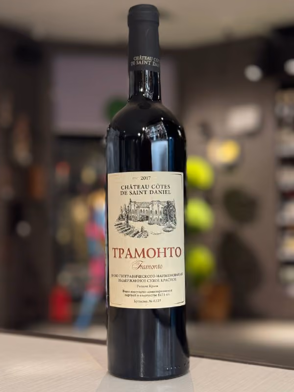 Вино Chateau Cotes de Saint Daniel, "Tramonto", 2017