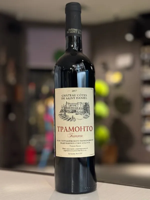 Вино Chateau Cotes de Saint Daniel, "Tramonto", 2017