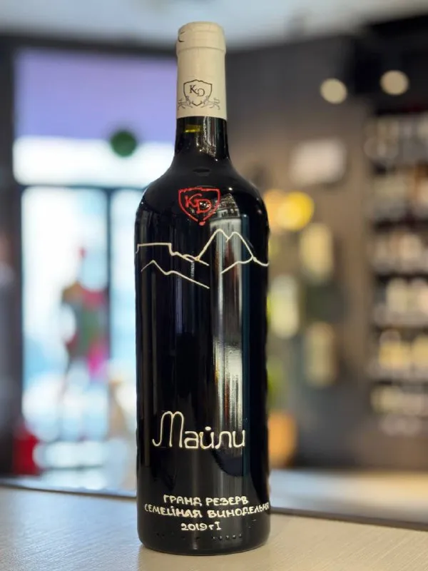 Вино "КД" Майли, 2019, Россия, Северная Осетия — Алания