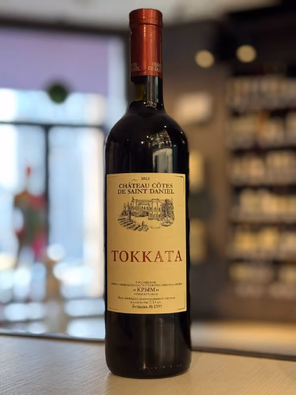 Вино Chateau Cotes de Saint Daniel, "Toccata", 2021, Россия, Крым